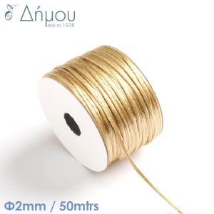 Κορδέλα σατέν ποντικοουρά Φ1mm / 50mtrs
