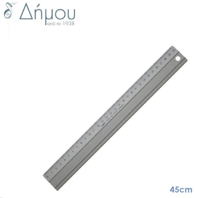 Χάρακας μεταλλικός 45cm