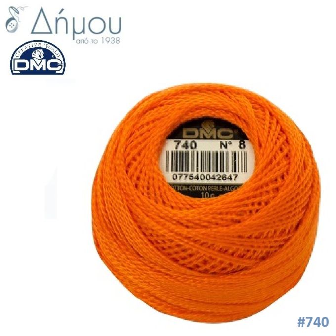 Νήμα Κεντήματος DMC Coton Perlé Ball Art.116 No8 / colour 740