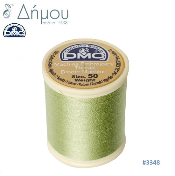 Κουβαρίστρα κεντήματος μηχανής DMC Ν50 - color 3348