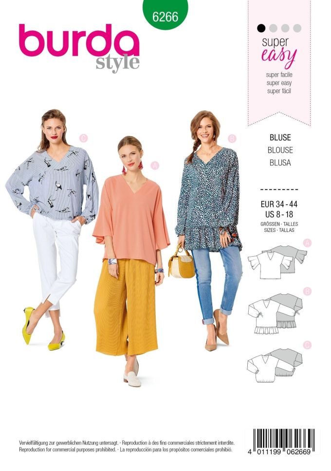 Πατρόν Burda / 6266