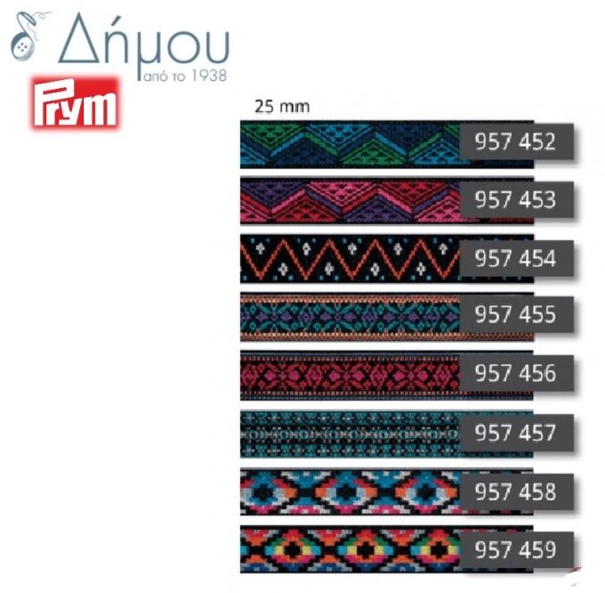 Λάστιχο ζακάρ Prym