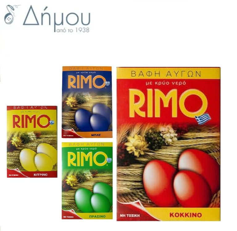 Βαφές Αυγών RIMO