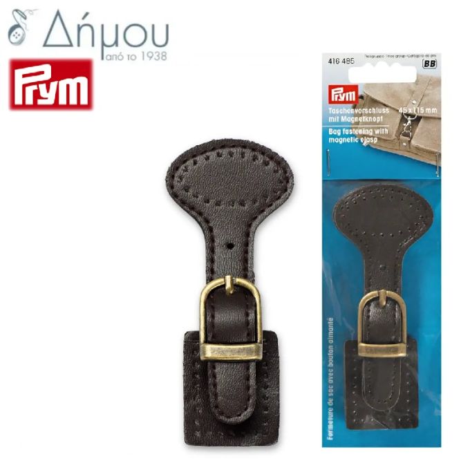 Κούμπωμα τσάντας μαγνητικό Prym