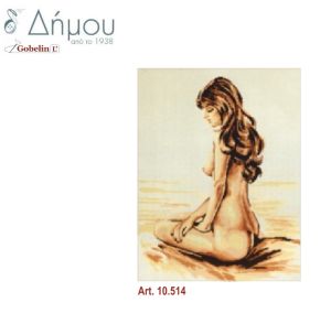 Καμβάς σταμπωτός 60 x 75 cm