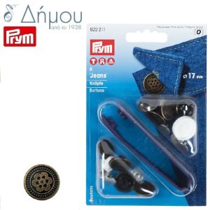 Κουμπια τρούκς καρφωτά 17mm Prym