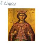 Ψαλίδια ραπτικής 16,5cm/6,5'' PRYM