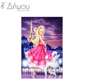 Diamond Art Ν10-61024A