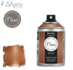 Μεταλλικό Σπρέι Βαφής Fleur Νερού Copper Club