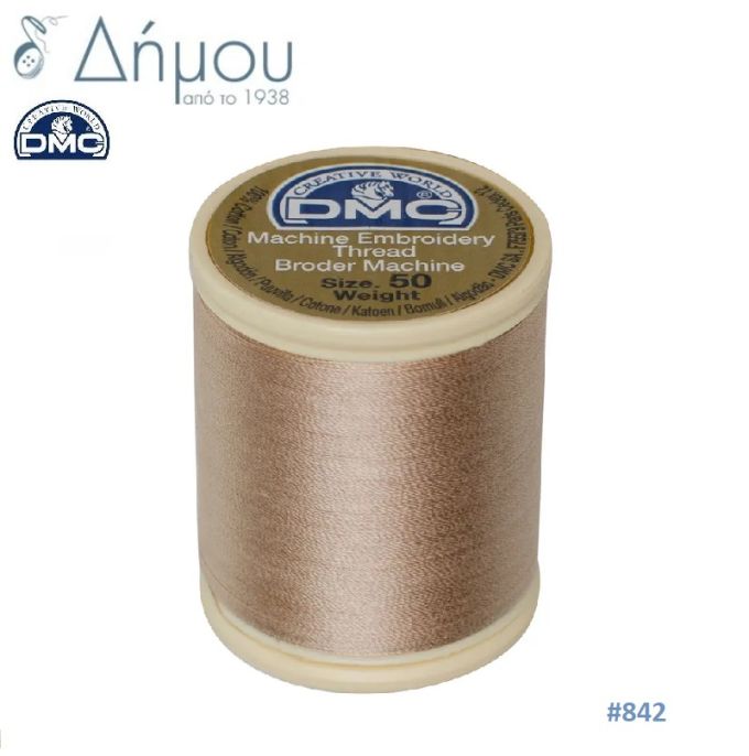 Κουβαρίστρα κεντήματος μηχανής DMC Ν50 - color 842