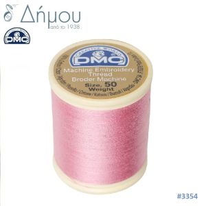 Κουβαρίστρα κεντήματος μηχανής DMC Ν50 - color 3354