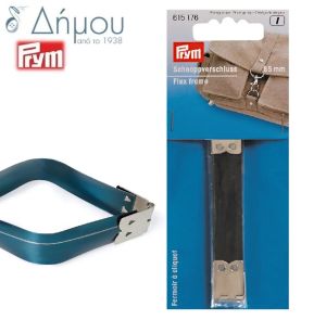 Flex Frame 8.5εκ Prym