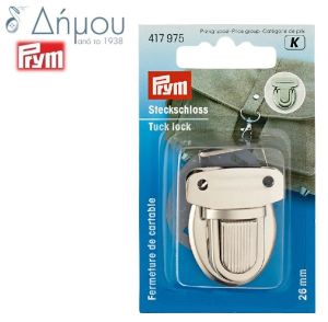 Κούμπωμα βατραχάκι Prym