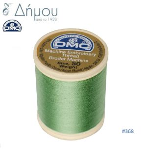 Κουβαρίστρα κεντήματος μηχανής DMC Ν50 - color 368