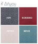 Στοπ για διπλό κορδόνι