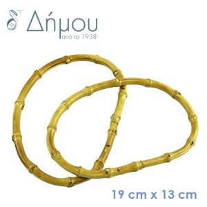 Χερούλια Bamboo οβάλ