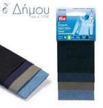 Μπάλωμα βαμβακερό σε λωρίδες Prym