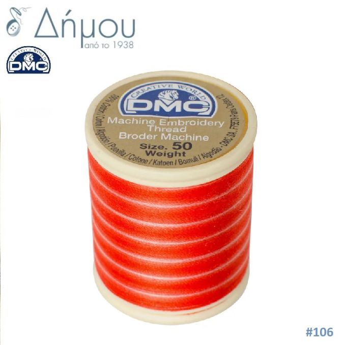Κουβαρίστρα κεντήματος μηχανής DMC Ν50 - color 106