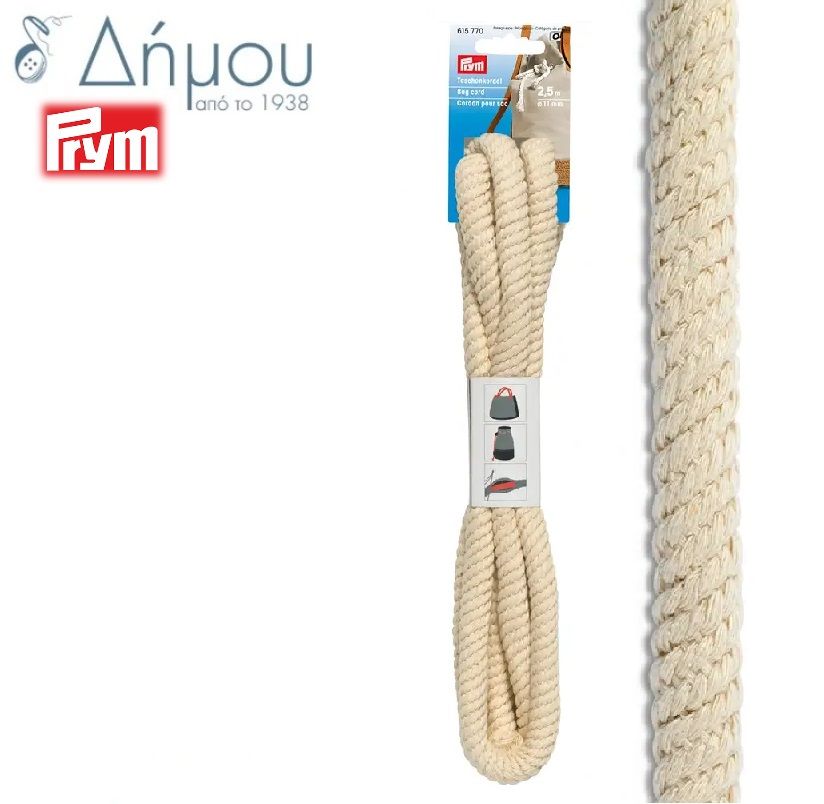 Βαμβακερό κορδόνι Prym