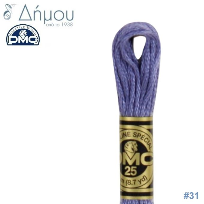 Νήμα DMC Mouline Special Art 117 - color 31
