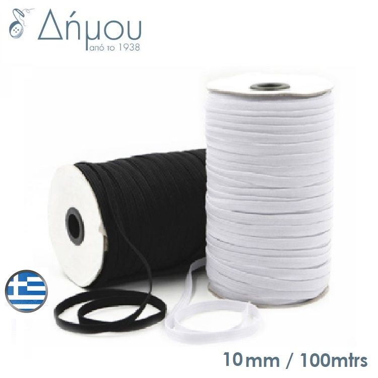 Λάστιχο πλακέ Ελληνικό 10mm / 100 mtrs