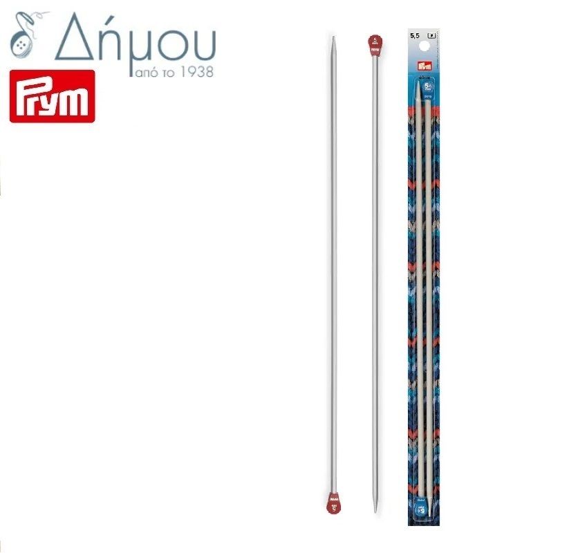 Βελόνες πλεξίματος Prym αλουμινίου Ν.5.5