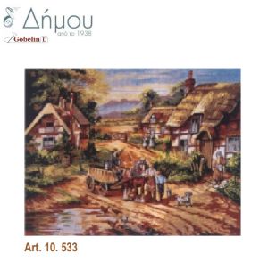Καμβάς σταμπωτός 60 x 75 cm
