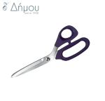 Ψαλίδια 25cm/9,5'' PRYM (επαγγελματικό)