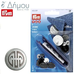 Κουμπια τρούκς καρφωτά 20mm Prym