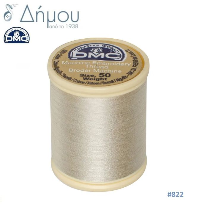 Κουβαρίστρα κεντήματος μηχανής DMC Ν50 - color 822