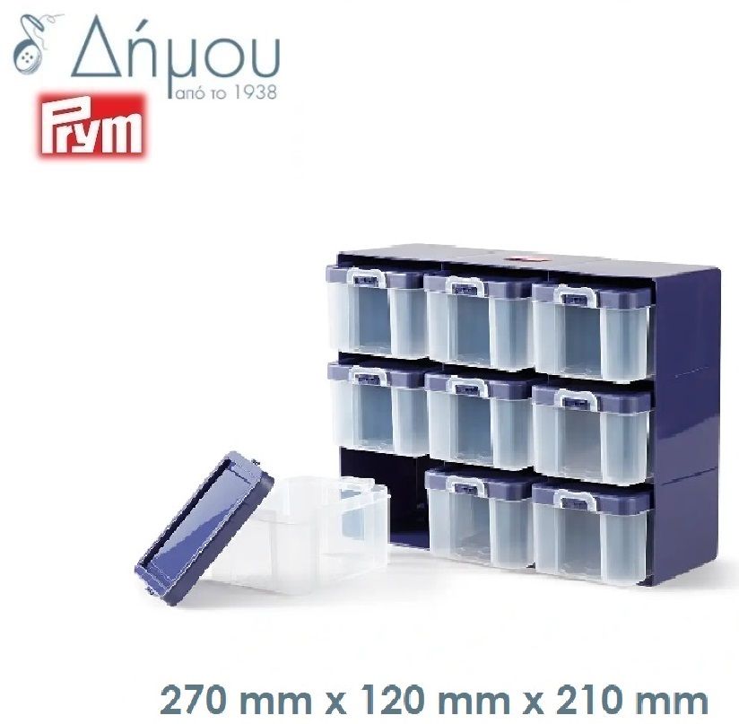 Κουτί organizer Prym με 9 κουτάκια