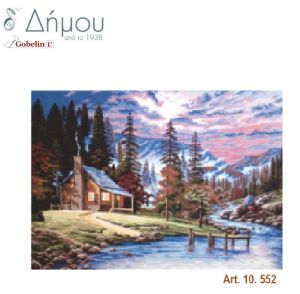 Καμβάς σταμπωτός 60 x 80 cm