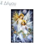 Ψαλίδια ραπτικής 16,5cm/6,5'' PRYM