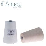 Κλωστές πλεξίματος Art 163/3000mtrs