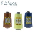 Κώνος ραφής Κιθάρα Art 705