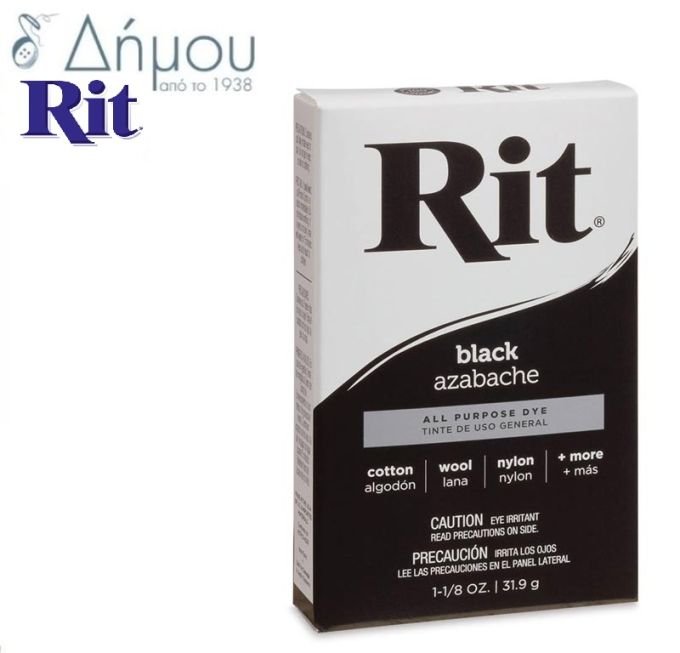 Βαφή ρούχων RIT σε σκόνη για φυσικά ή μικτά υφάσματα μέχρι 35% συνθετικό