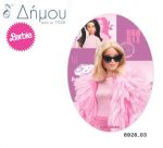 Μοτίφ θερμοκολλητικά Barbie σταμπωτά οβάλ