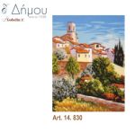 Καμβάς σταμπωτός 60 x 45 cm