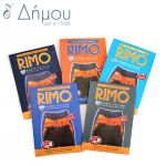 Βαφή Ρούχων / χρώμα υφασμάτων 1 κιλού
