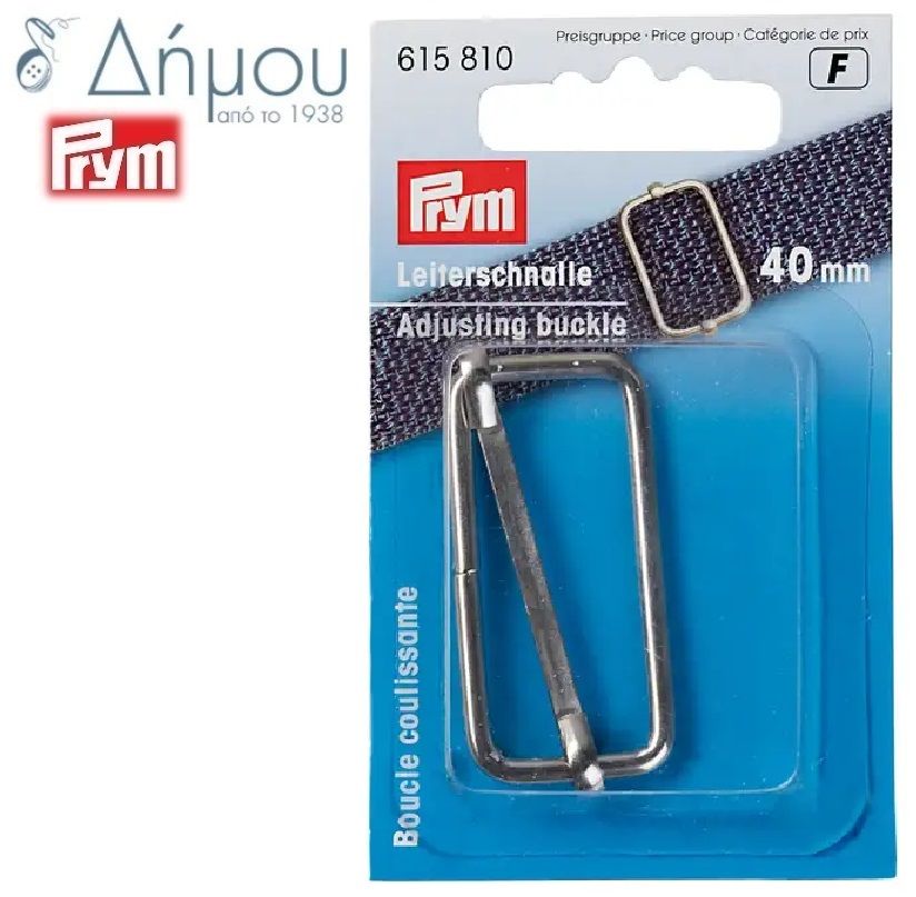 Διατόνιο / αναβάτης Prym 40mm