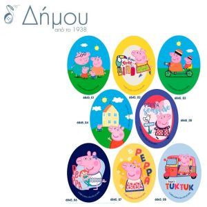Μοτίφ θερμοκολλητικά Pepa Pig σταμπωτά οβάλ