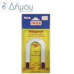 Μαγνήτης πέταλο Γερμανίας