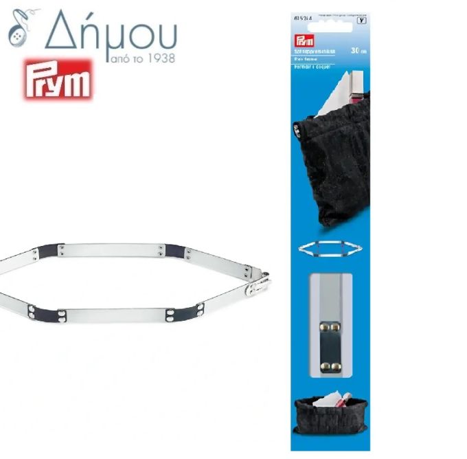Flex Frame 30εκ Prym