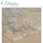 Λάστιχο εσωρούχων μαύρο πλακέ Ν.20 / 100 μέτρων