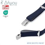 Οδηγοί / Κλειδιά για φερμουάρ χονδρά ασημένια