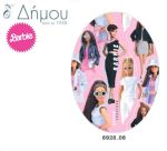 Μοτίφ θερμοκολλητικά Barbie σταμπωτά οβάλ