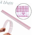 Χάρακας πλαστικός 60cm Kearing