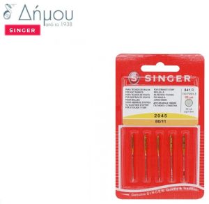 Βελόνες Μηχανής SINGER για ΖΕΡΣΕΥ N80