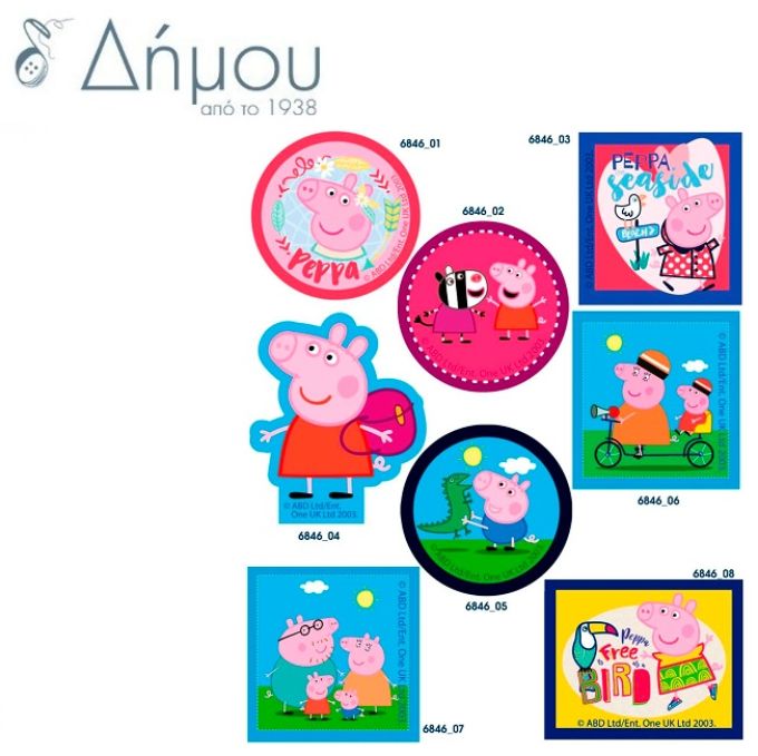 Μοτίφ θερμοκολλητικά Pepa Pig σταμπωτά
