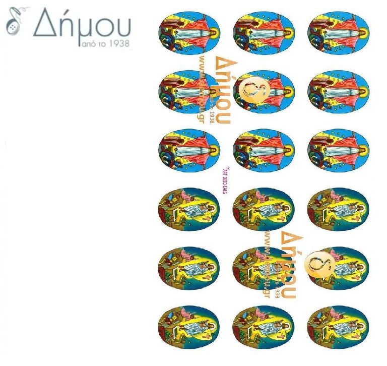 Χαλκομανίες Νερού Ν.ΡΤ/18